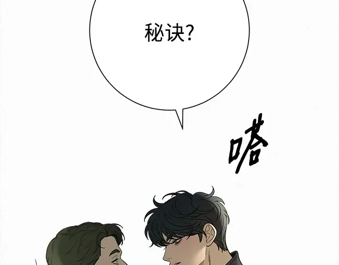第102话 第93页