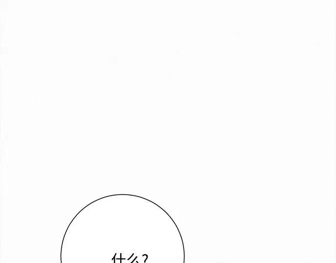 第102话 第98页