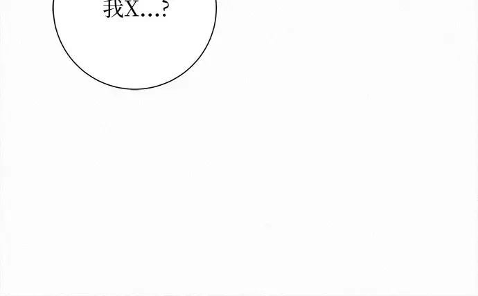 第102话 第101页