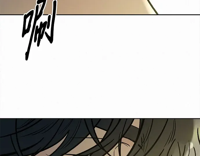 第102话 第103页