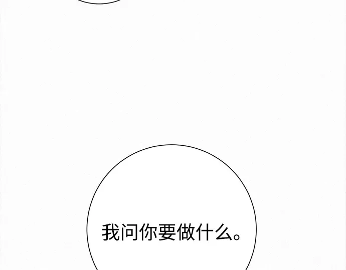 第102话 第106页