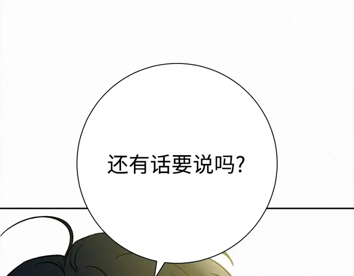 第102话 第109页