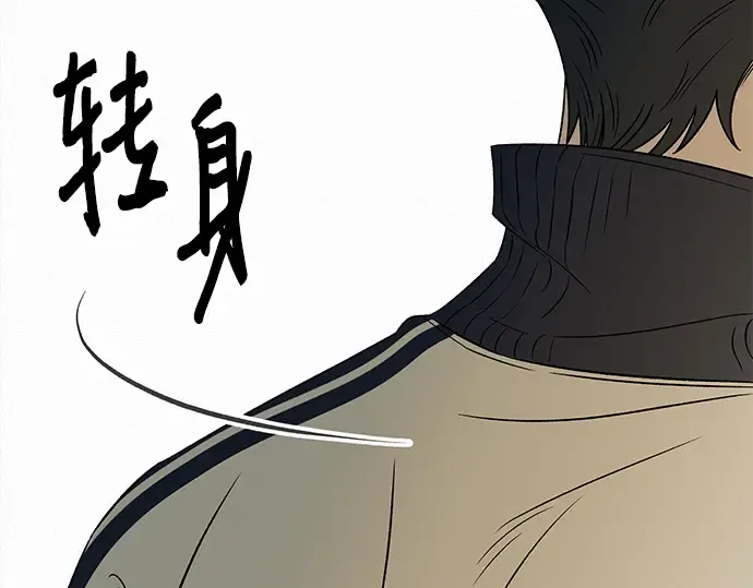 第102话 第118页
