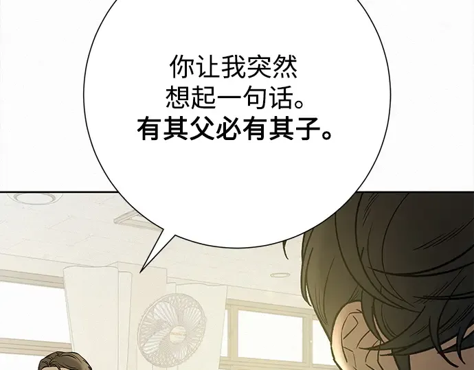 第102话 第124页