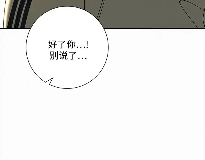 第102话 第126页