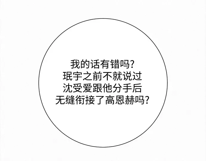 第102话 第127页