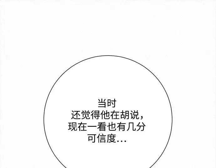 第102话 第130页