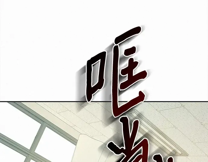 第102话 第135页