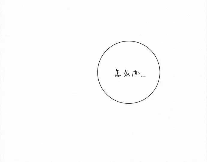 第102话 第137页