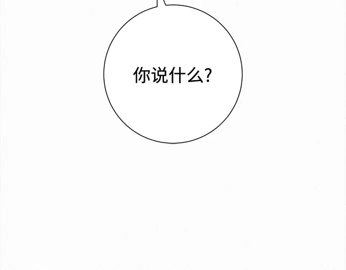 第102话 第140页