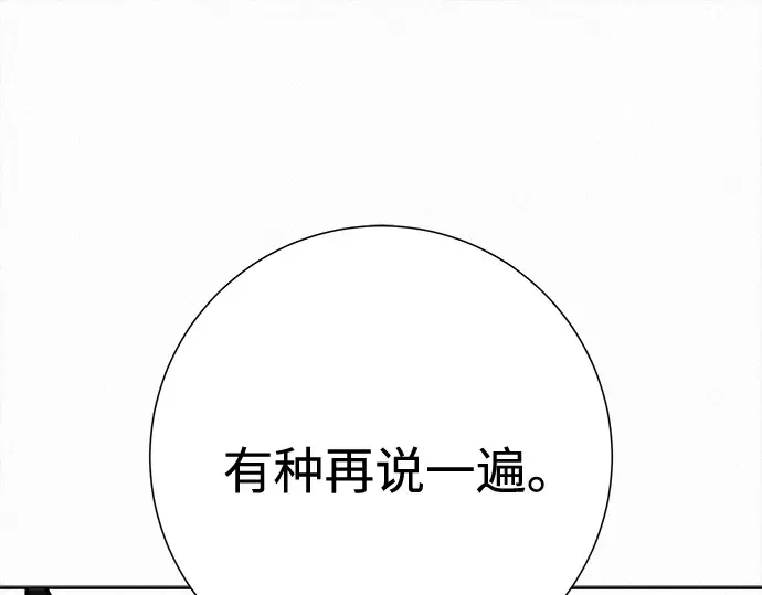 第102话 第142页