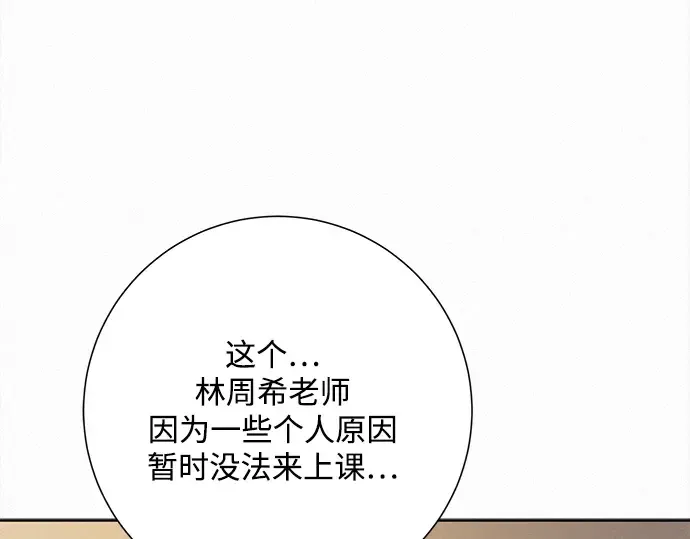 第102话 第147页