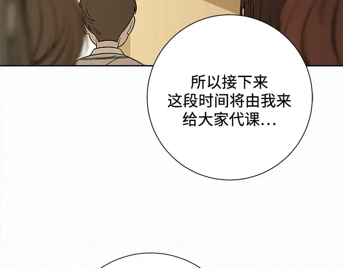 第102话 第149页