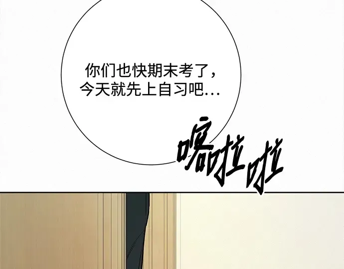第102话 第150页