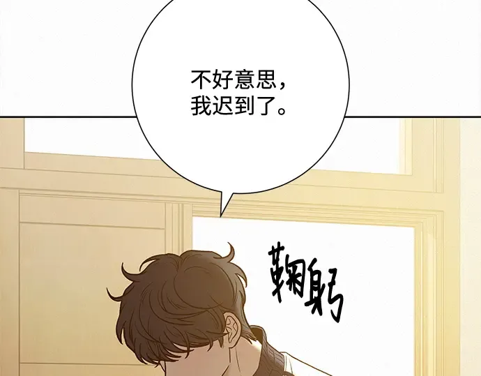 第102话 第153页