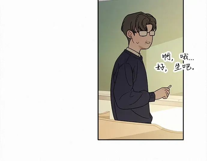 第102话 第155页