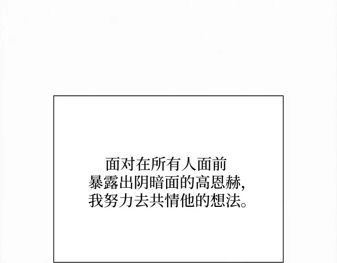 第102话 第162页