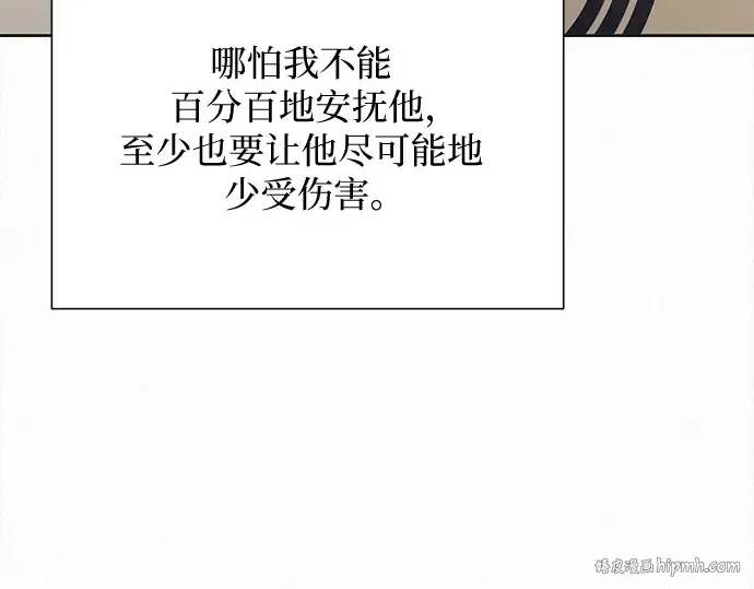 第102话 第168页