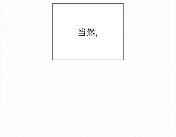 第102话 第170页