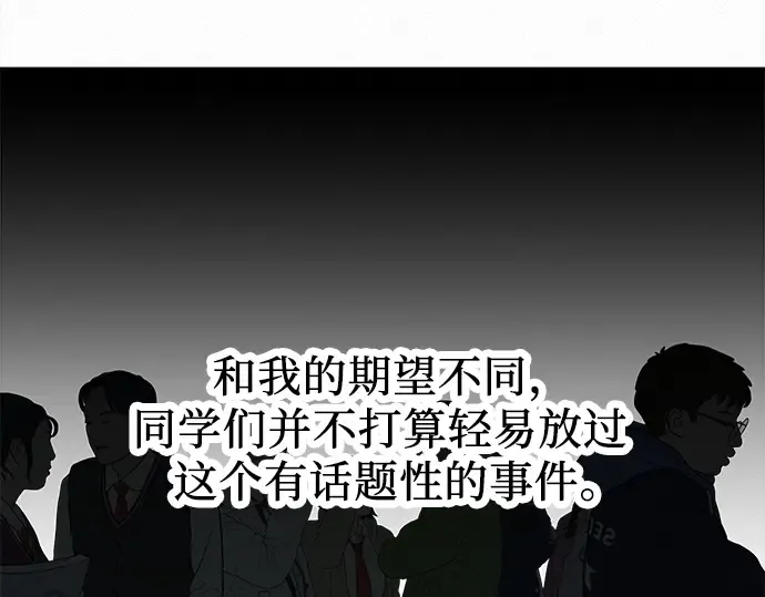 第102话 第171页