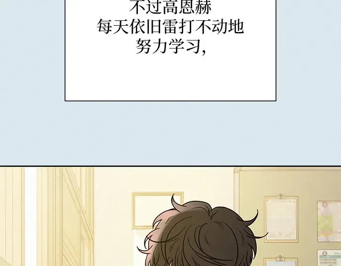 第102话 第175页