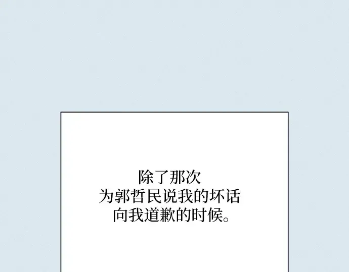 第102话 第189页