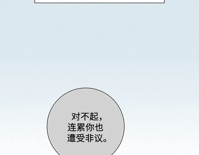 第102话 第190页