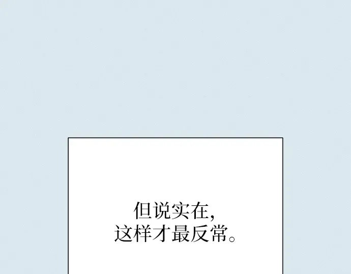 第102话 第195页