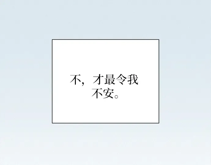 第102话 第198页