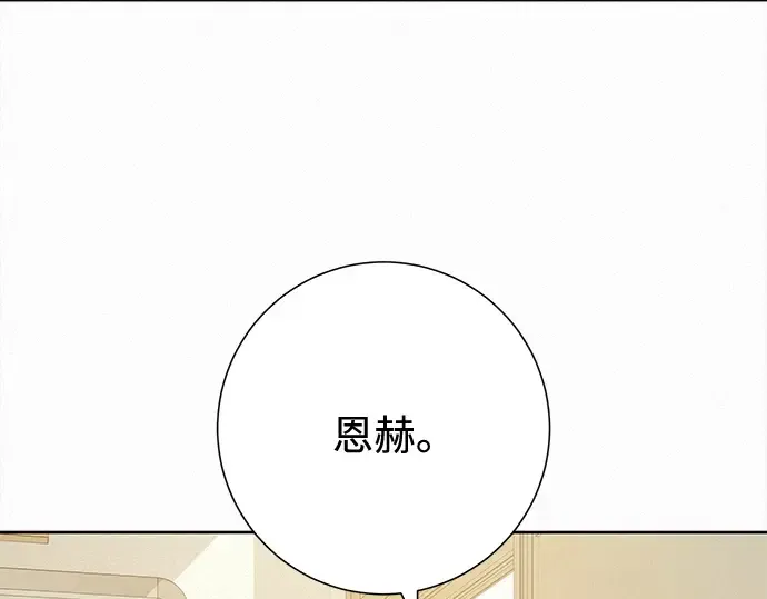 第102话 第201页