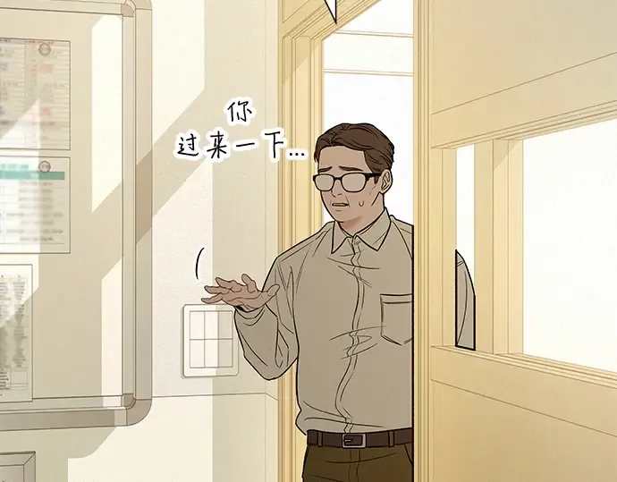 第102话 第202页