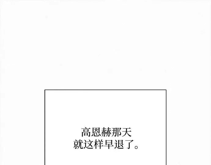第102话 第204页