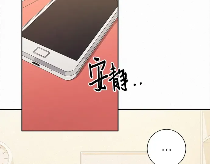 第102话 第210页