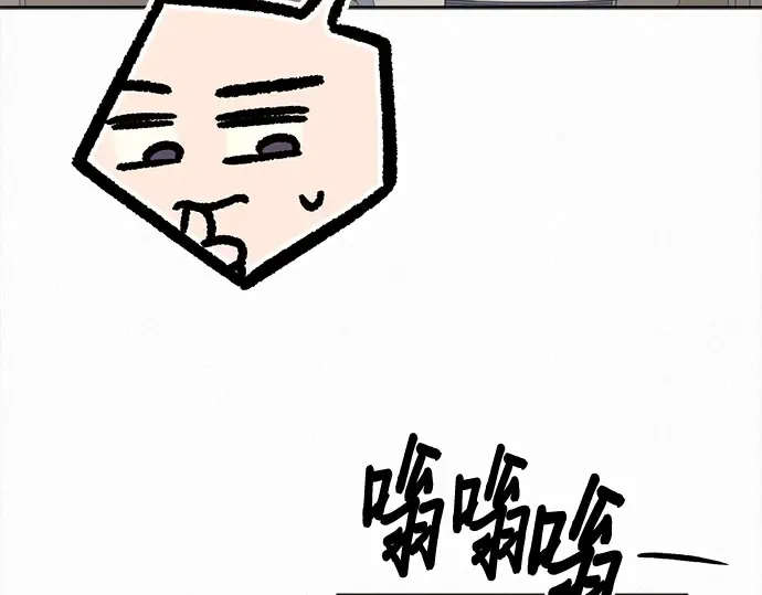 第102话 第212页