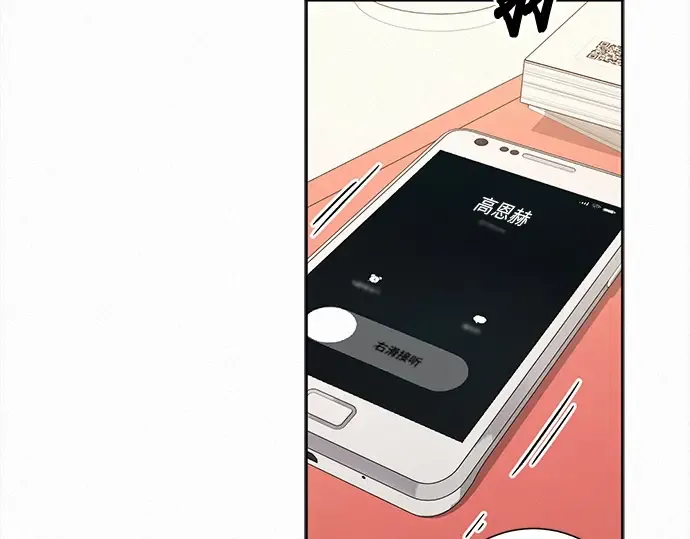 第102话 第213页