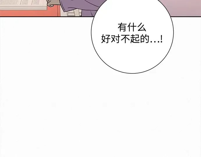 第102话 第218页