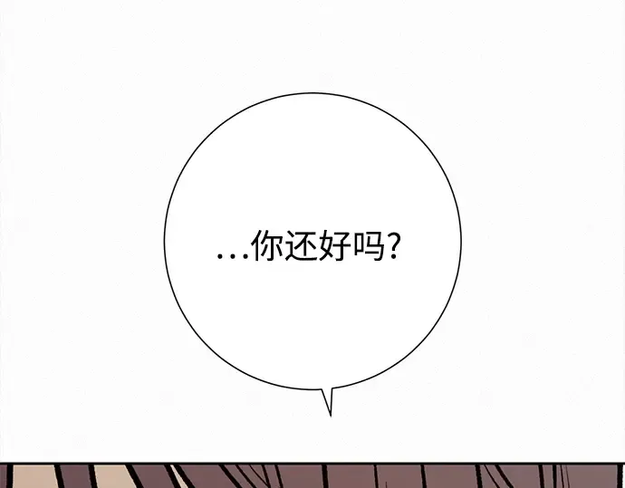 第102话 第219页