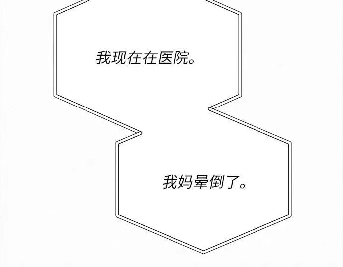 第102话 第222页