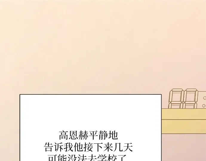 第102话 第225页