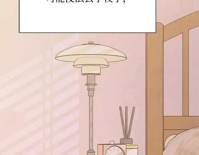 第102话 第226页