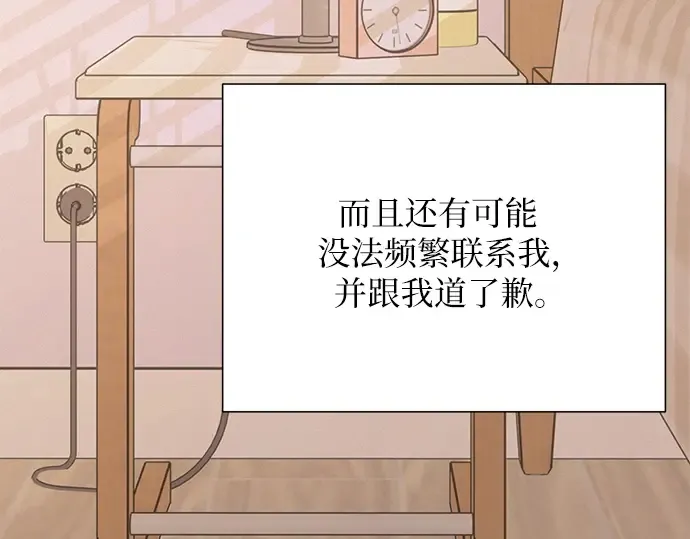第102话 第227页