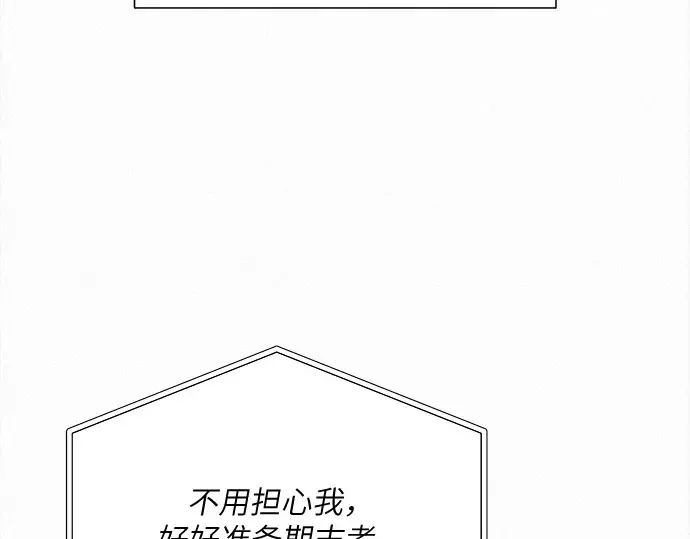 第102话 第230页
