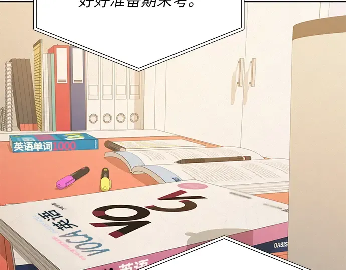 第102话 第231页