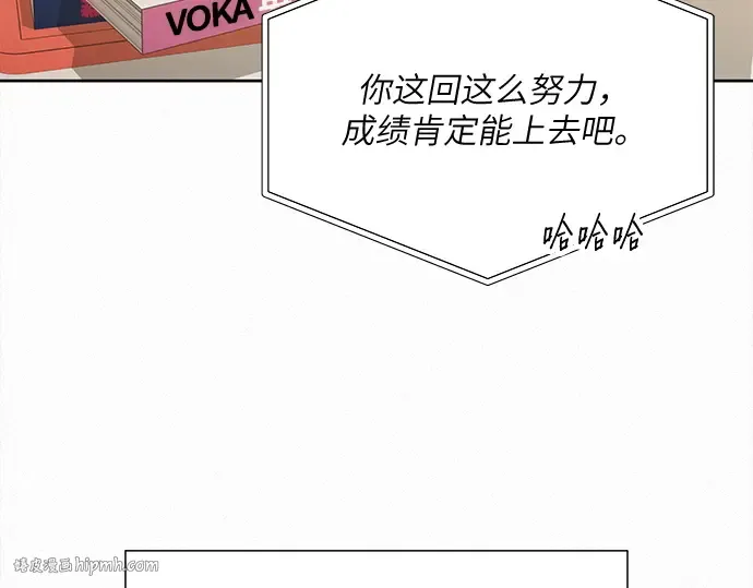 第102话 第232页