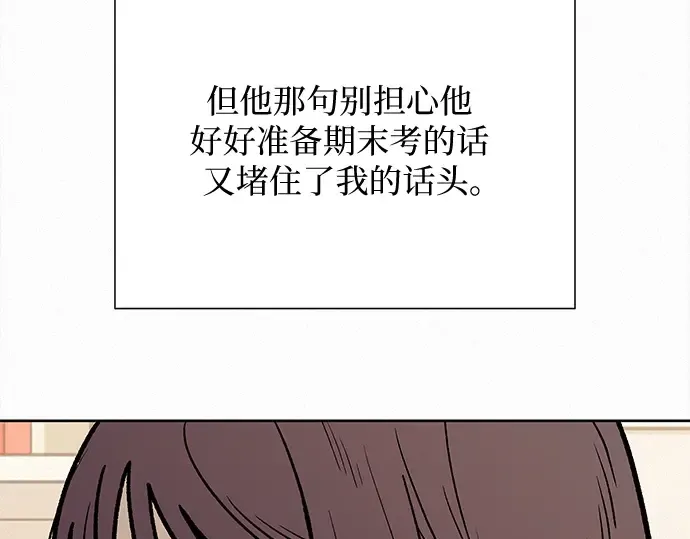 第102话 第233页