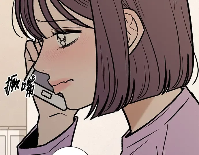 第102话 第234页