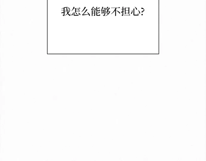 第102话 第236页
