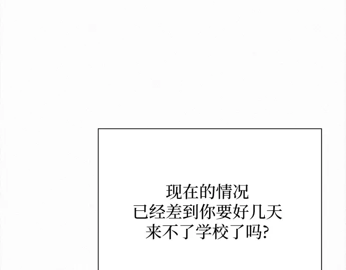 第102话 第237页