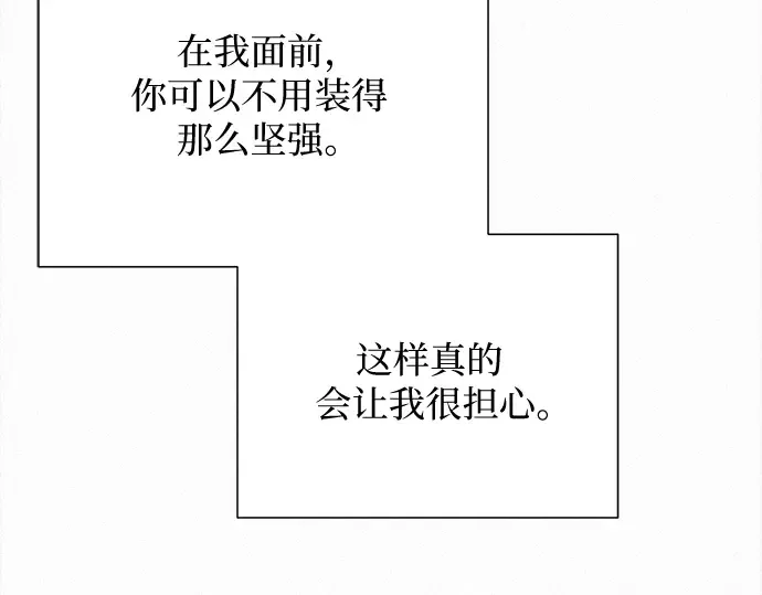 第102话 第239页