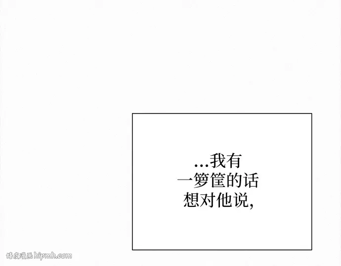 第102话 第240页